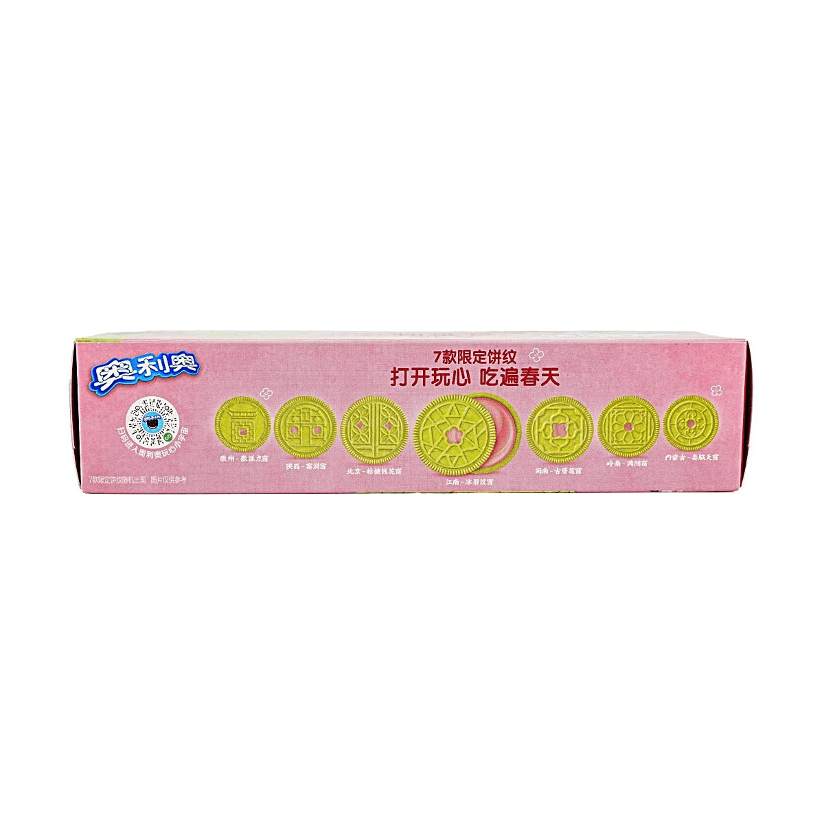 Печенье OREO Glutinous Bean со вкусом бобов, 87 г 3