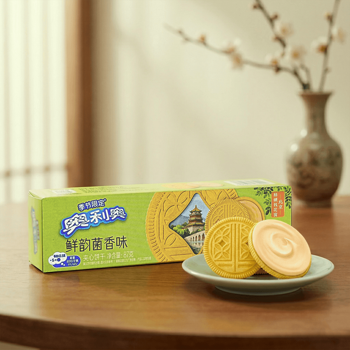 Печенье OREO Fresh & Refined Mushroom со вкусом очищенных свежих грибов, 87 г